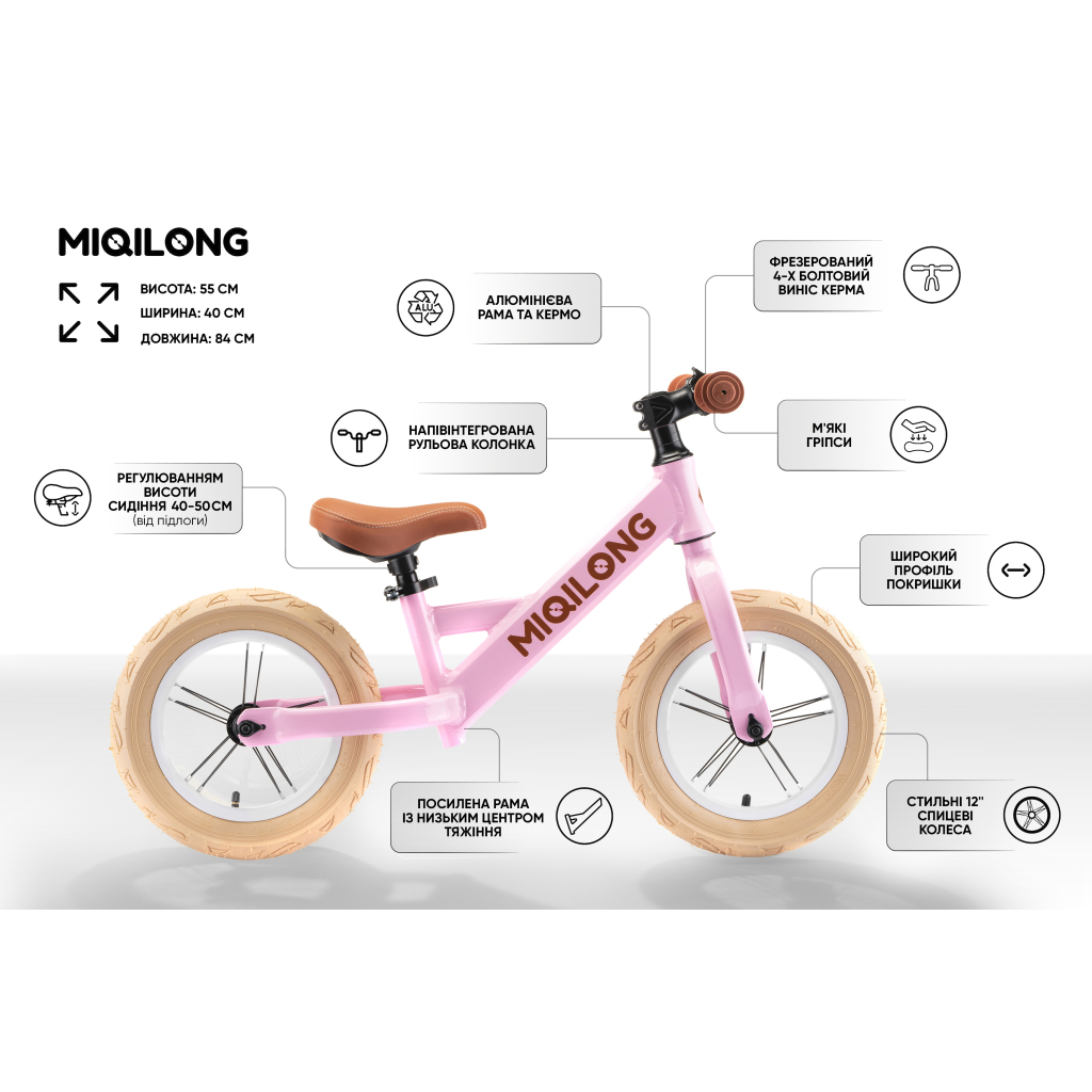 Біговел Miqilong HPA Рожевий 12" (ZCY-HPA12-PINK) - зображення 10