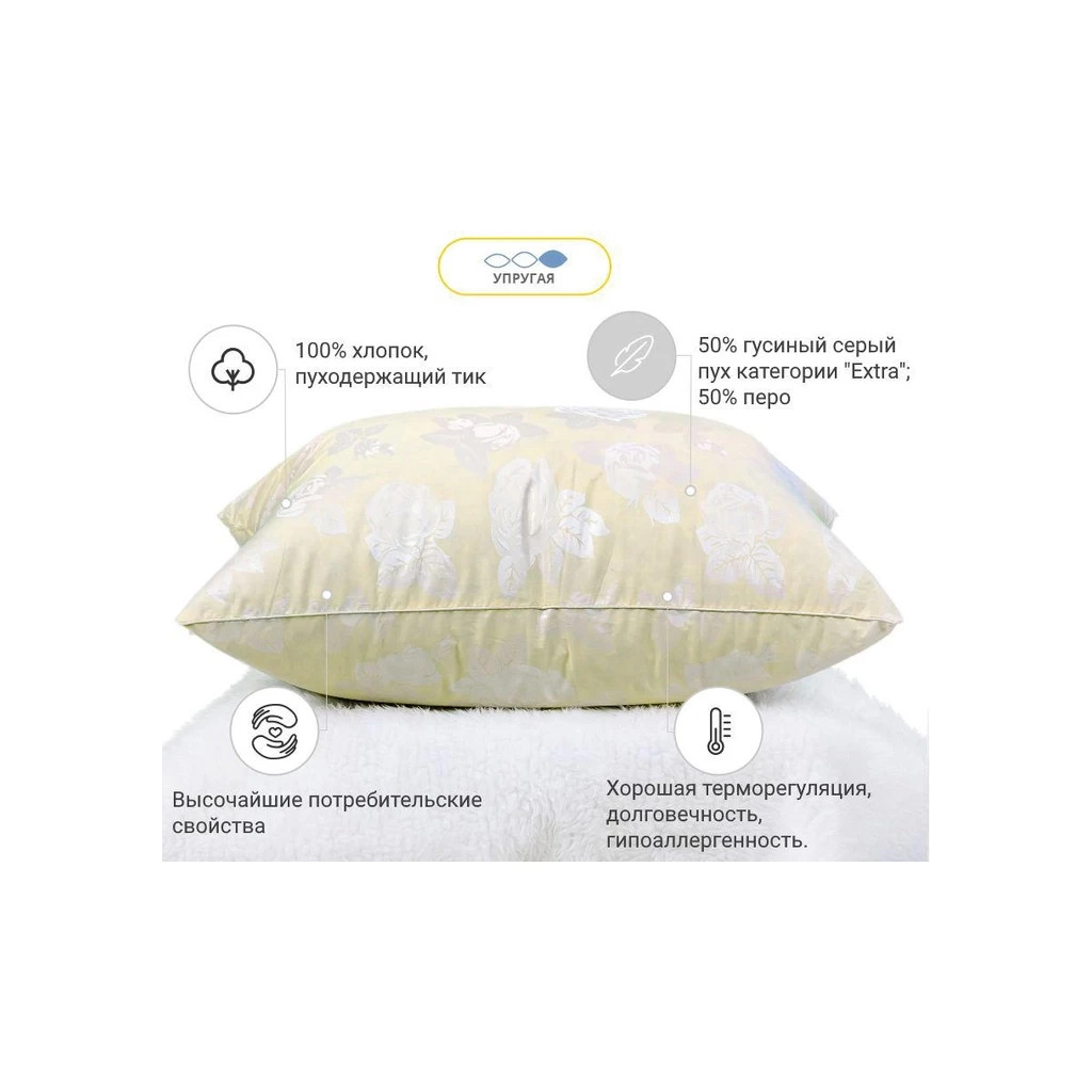 Подушка MirSon пухова Екстра 114 висока 60x60 см (2200000005366) - зображення 2
