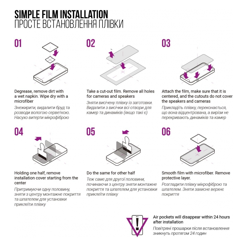 Плівка захисна Armorstandart Anti-Blue Tecno Spark 20C (BG7n) (ARM73609) - зображення 6