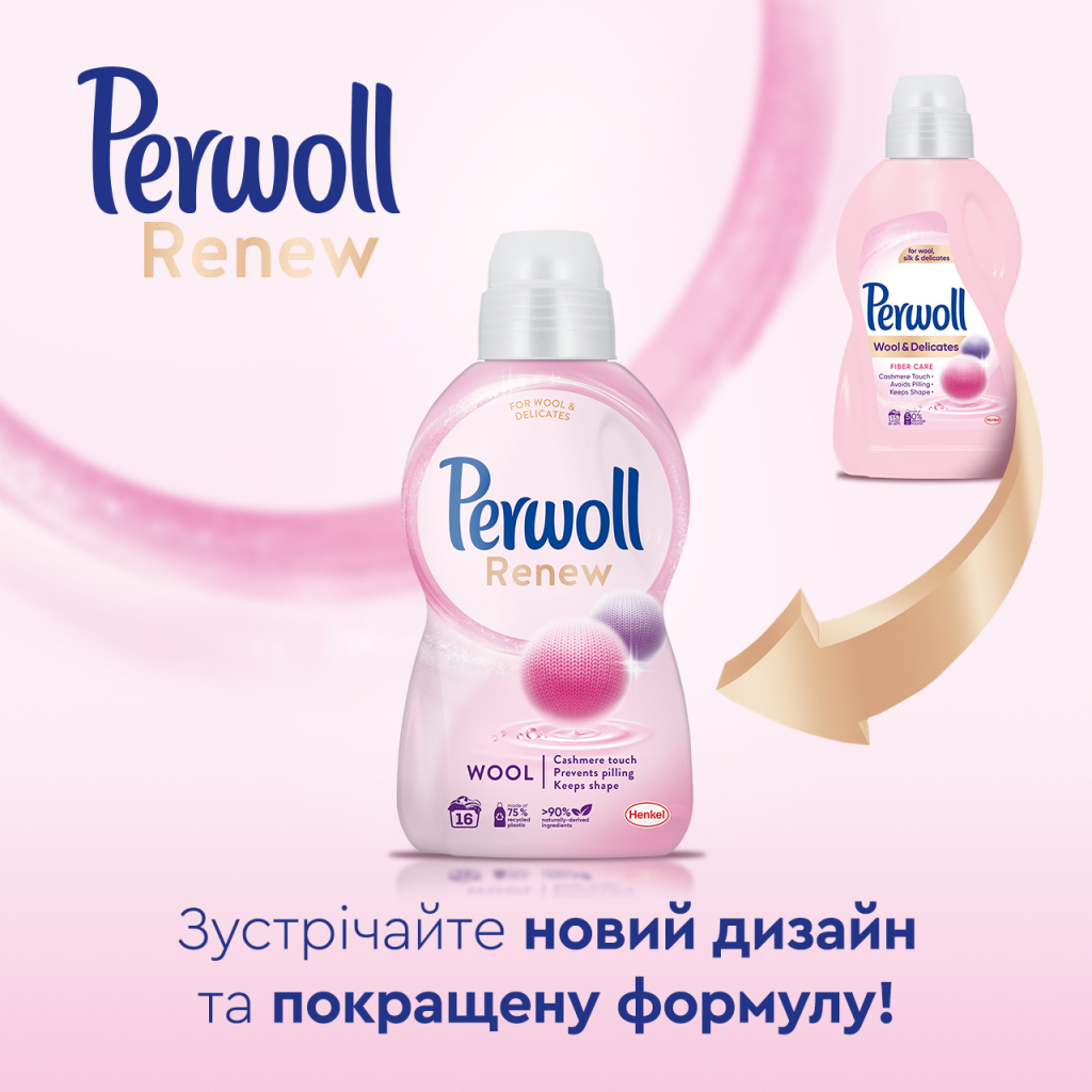 Гель для прання Perwoll Renew Wool для вовни, шовку та делікатних тканин 1.98 л (9000101577839) - зображення 6