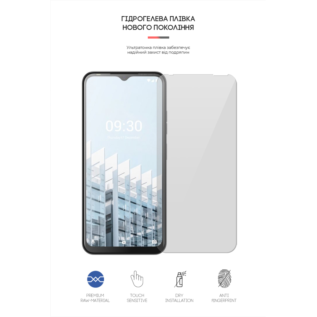 Плівка захисна Armorstandart TECNO Pop 6 Pro (BE8) (ARM64827) - зображення 2