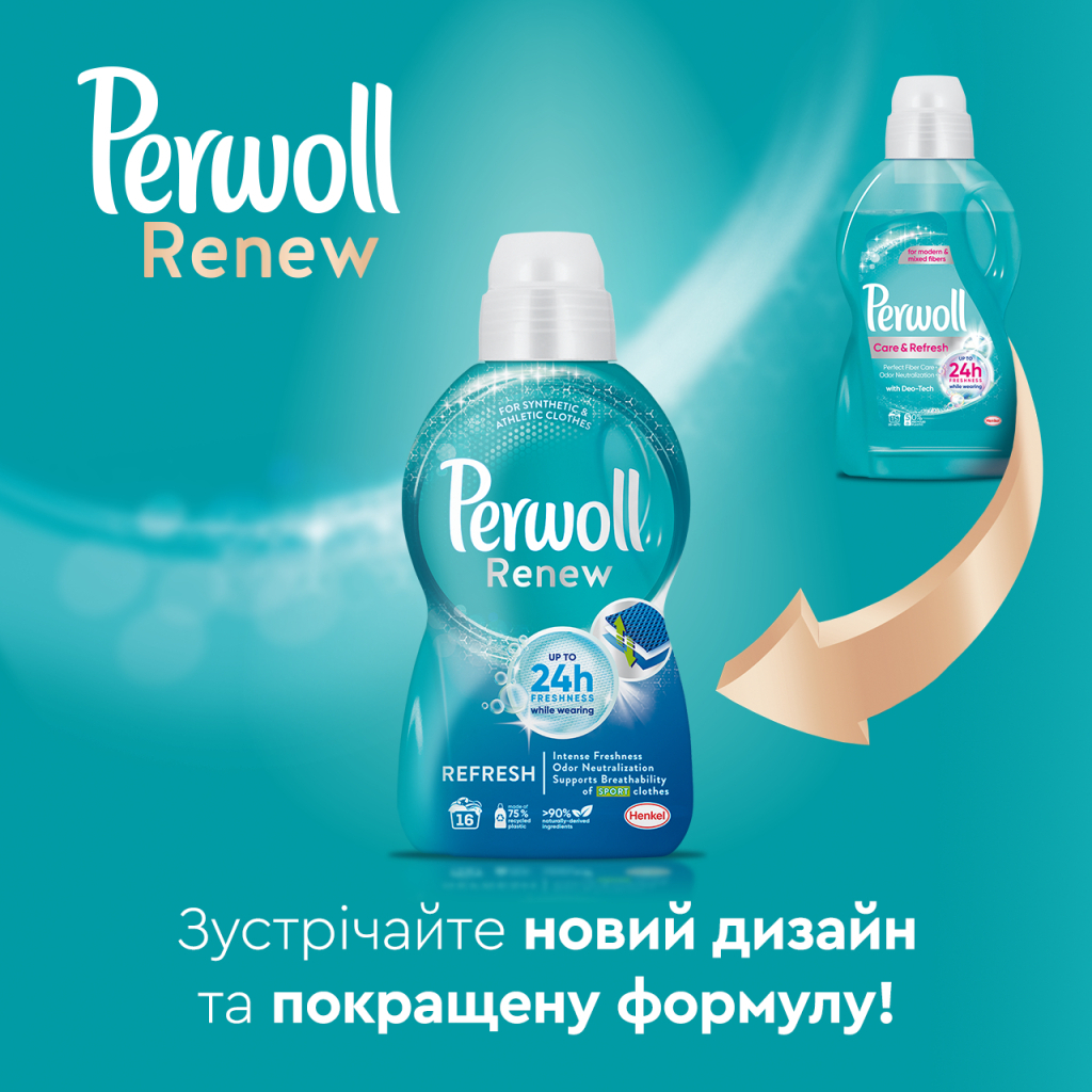 Гель для прання Perwoll Renew Sport & Refresh Догляд та освіжаючий ефект 1.98 л (9000101577921) - зображення 6