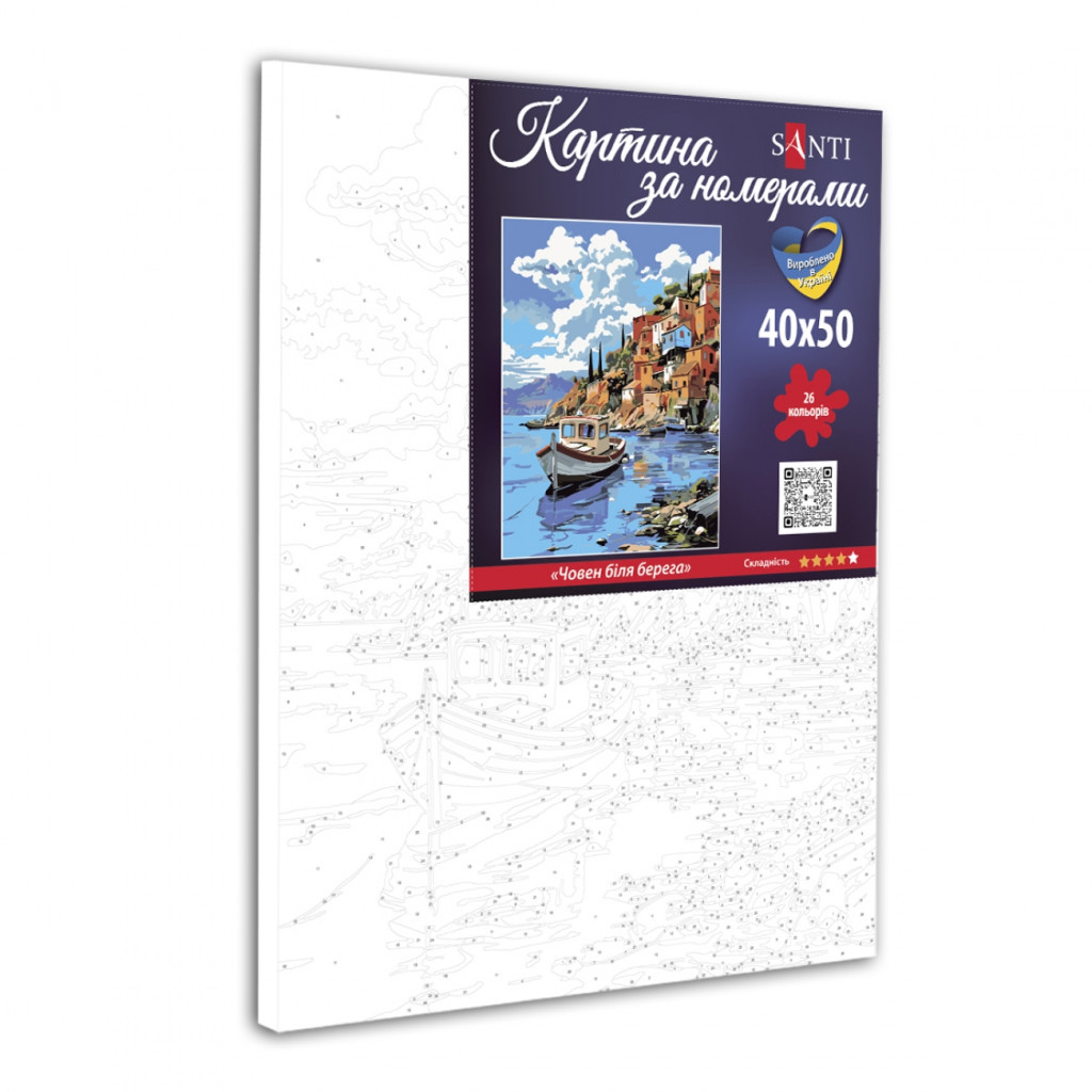 Картина по номерам Santi Човен біля берега 40*50 см (954754) - зображення 2