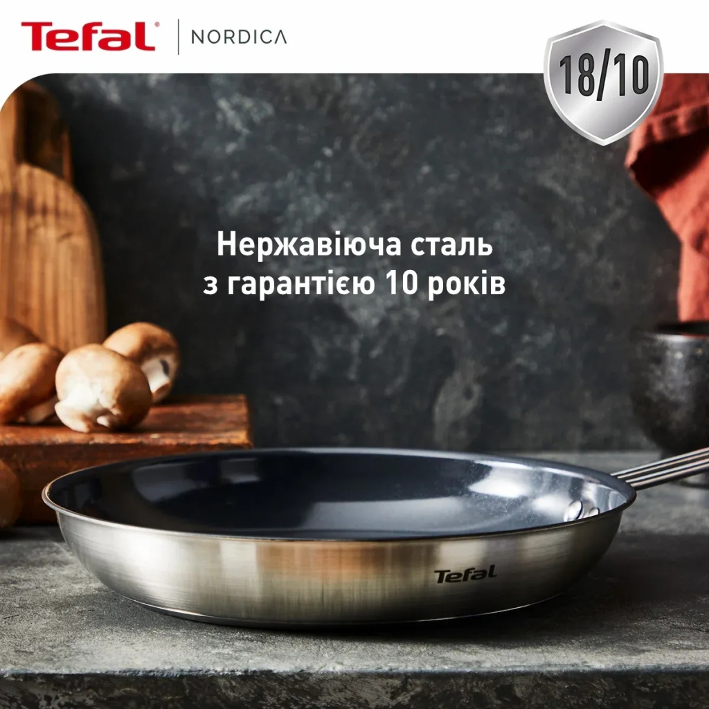 Сковорода Tefal Nordica, 20см, нержавіюча сталь (H8710255) - зображення 10