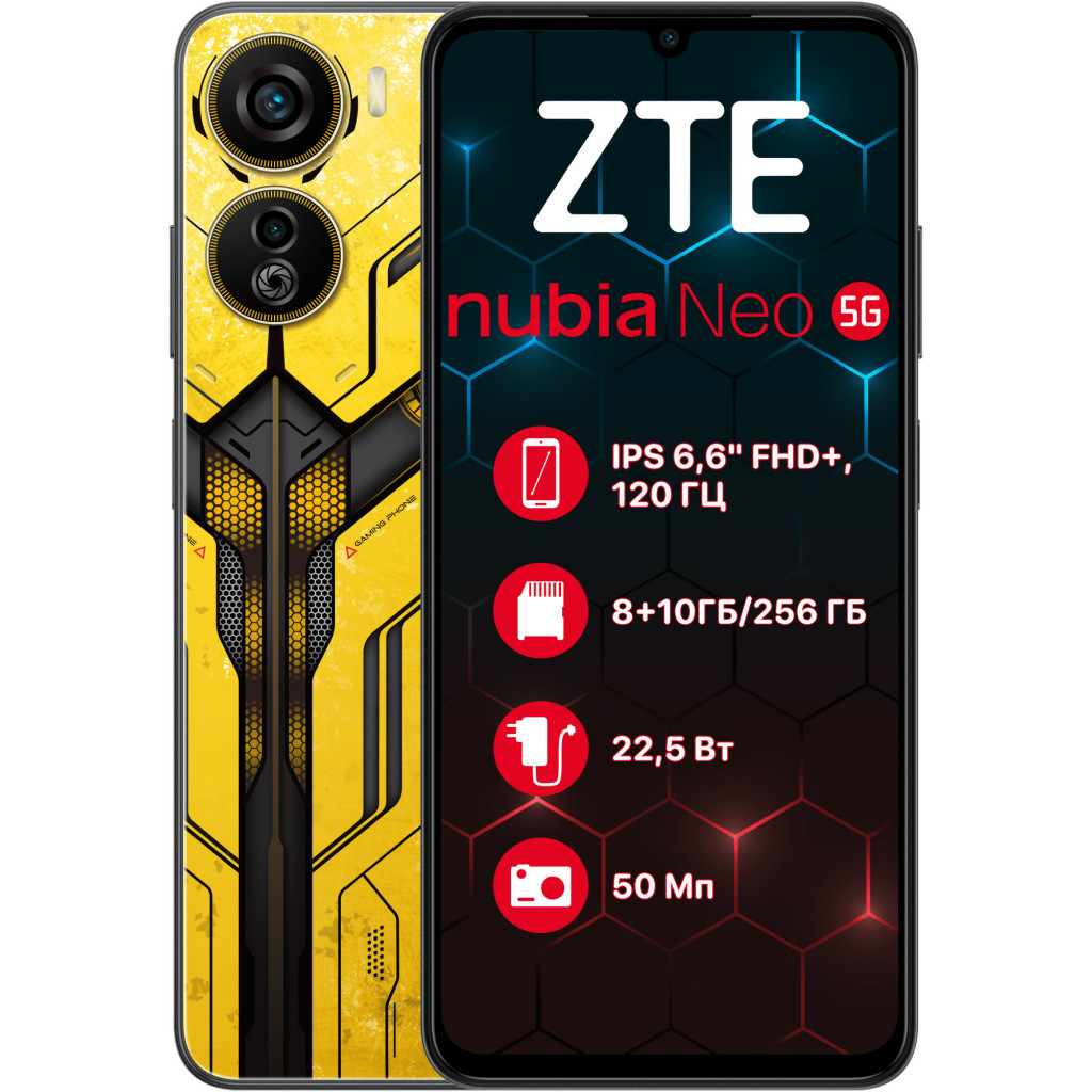Мобільний телефон ZTE Nubia NEO 5G 8/256GB Yellow (1006457) - зображення 1
