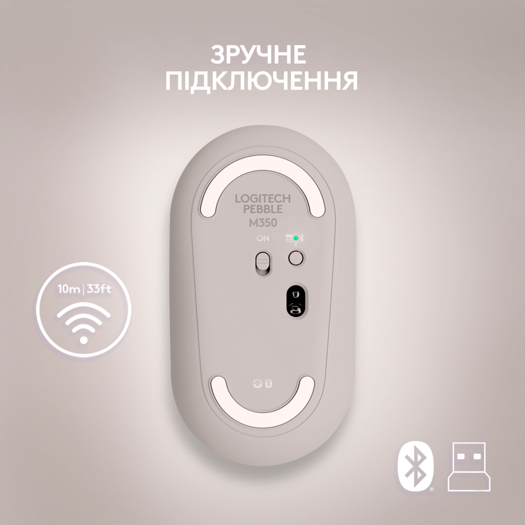 Мишка Logitech M350 Wireless Sand (910-006751) - зображення 5