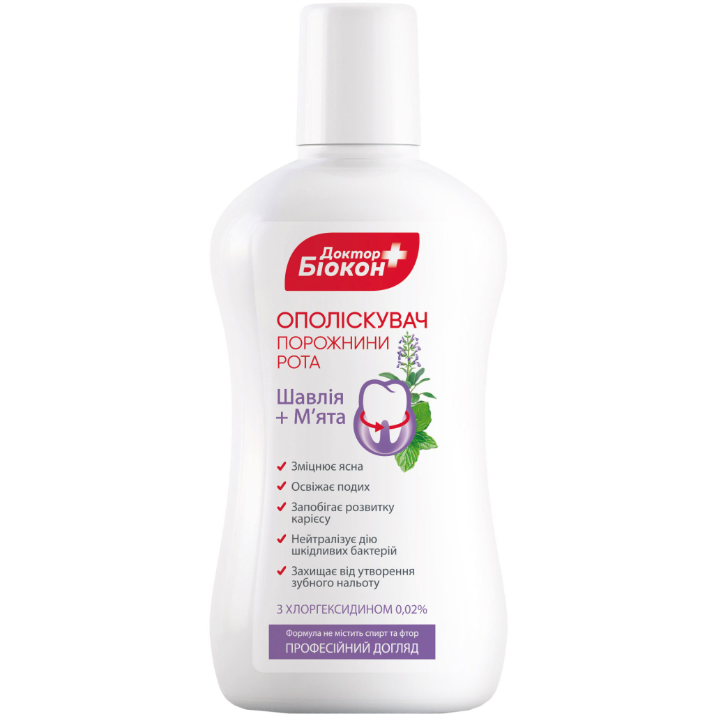 Ополіскувач для порожнини рота Біокон Доктор Біокон Шавлія і м'ята 300 мл (4823110301951) - зображення 1