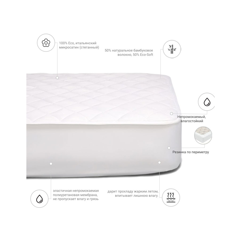 Наматрацник MirSon бамбуковий Стандарт Bamboo 279 180x200 см (2200000346421) - зображення 3