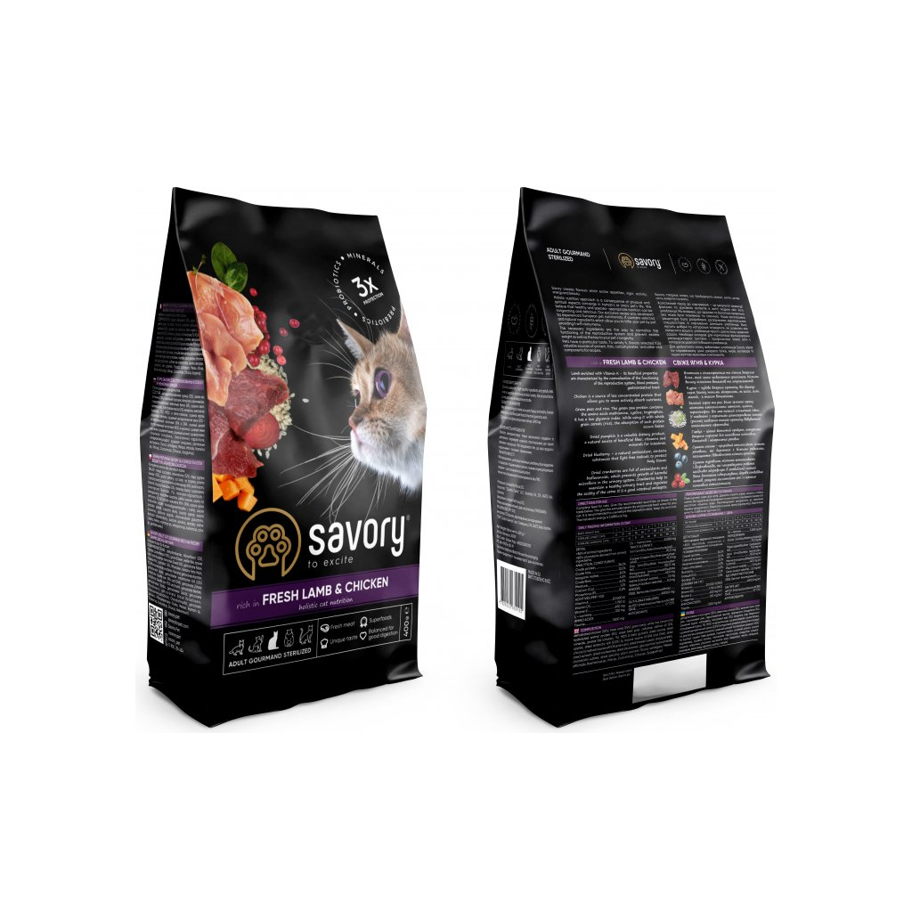 Сухий корм для кішок Savory Adult Cat Steril Fresh Lamb and Chicken 400 г (4820232630105) - зображення 2