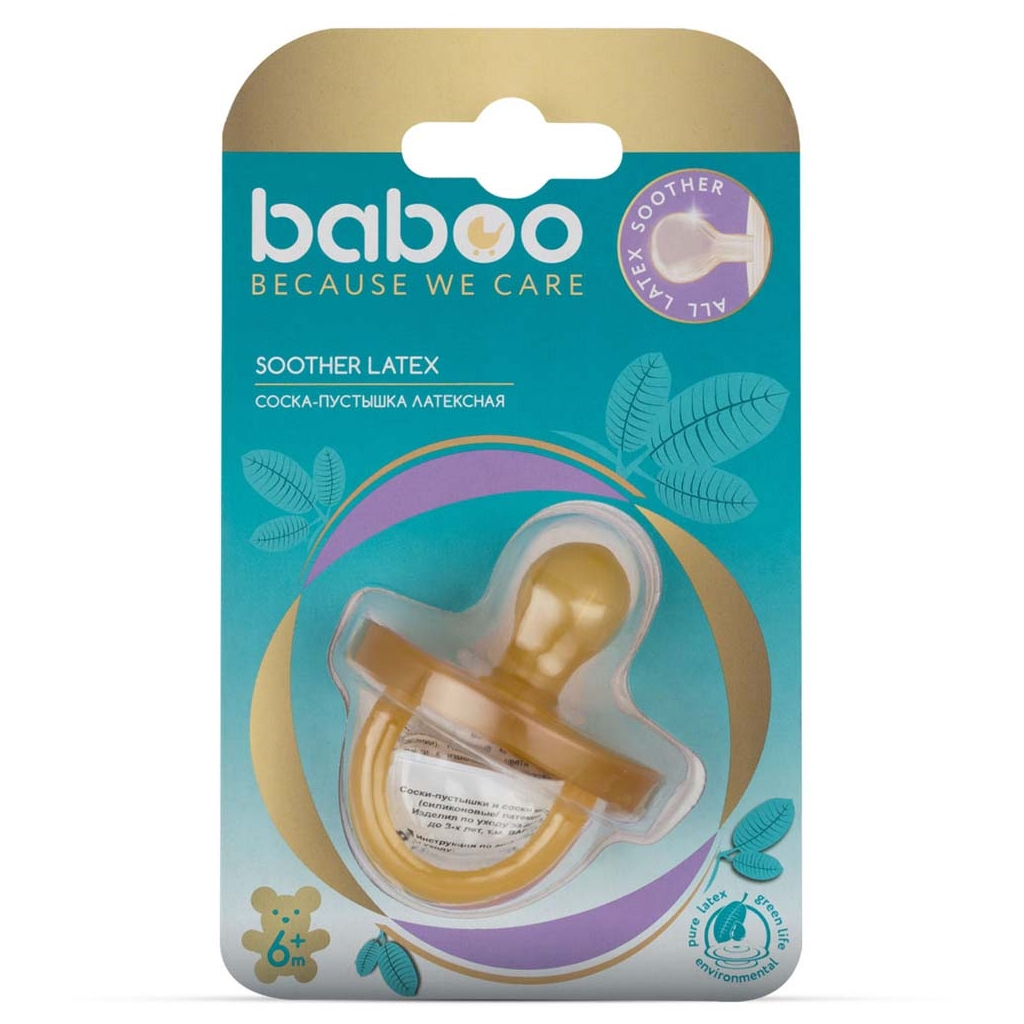 Пустушка Baboo латексна, 6+ міс (5-102) - зображення 6