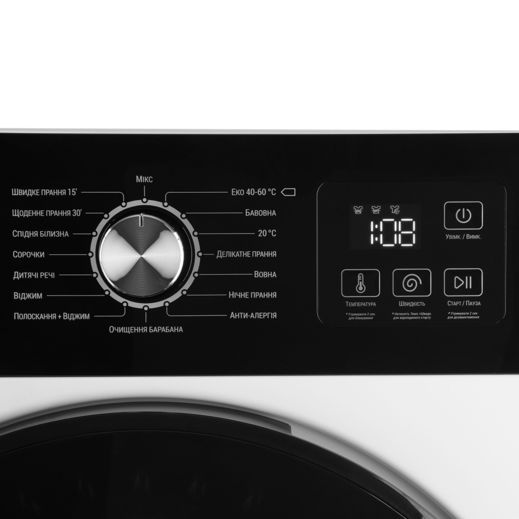 Пральна машина Ardesto WMW-6105WI - зображення 3