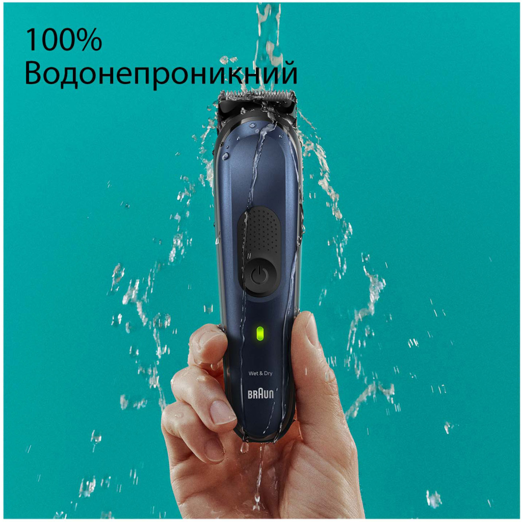 Тример Braun MGK7410 - зображення 6