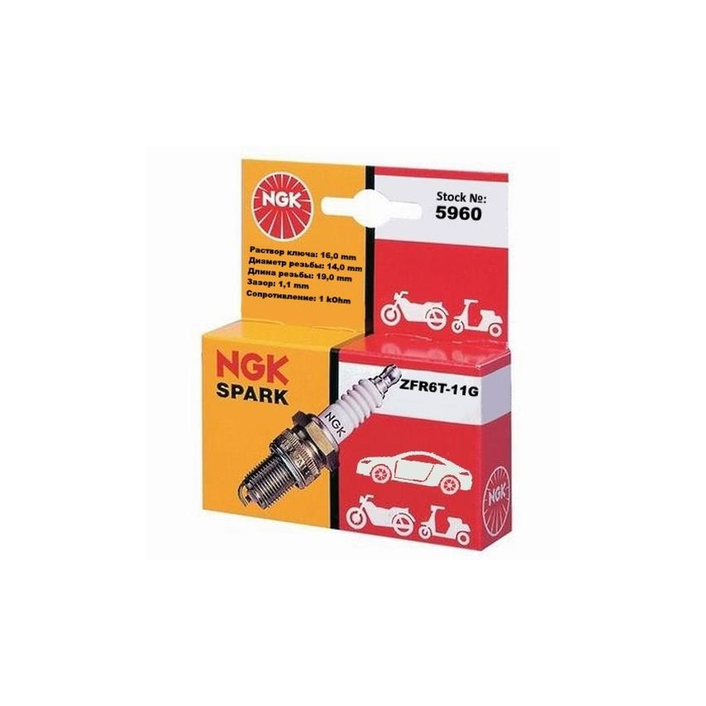 Свічка запалювання NGK 5960 ZFR6T-11G - зображення 3