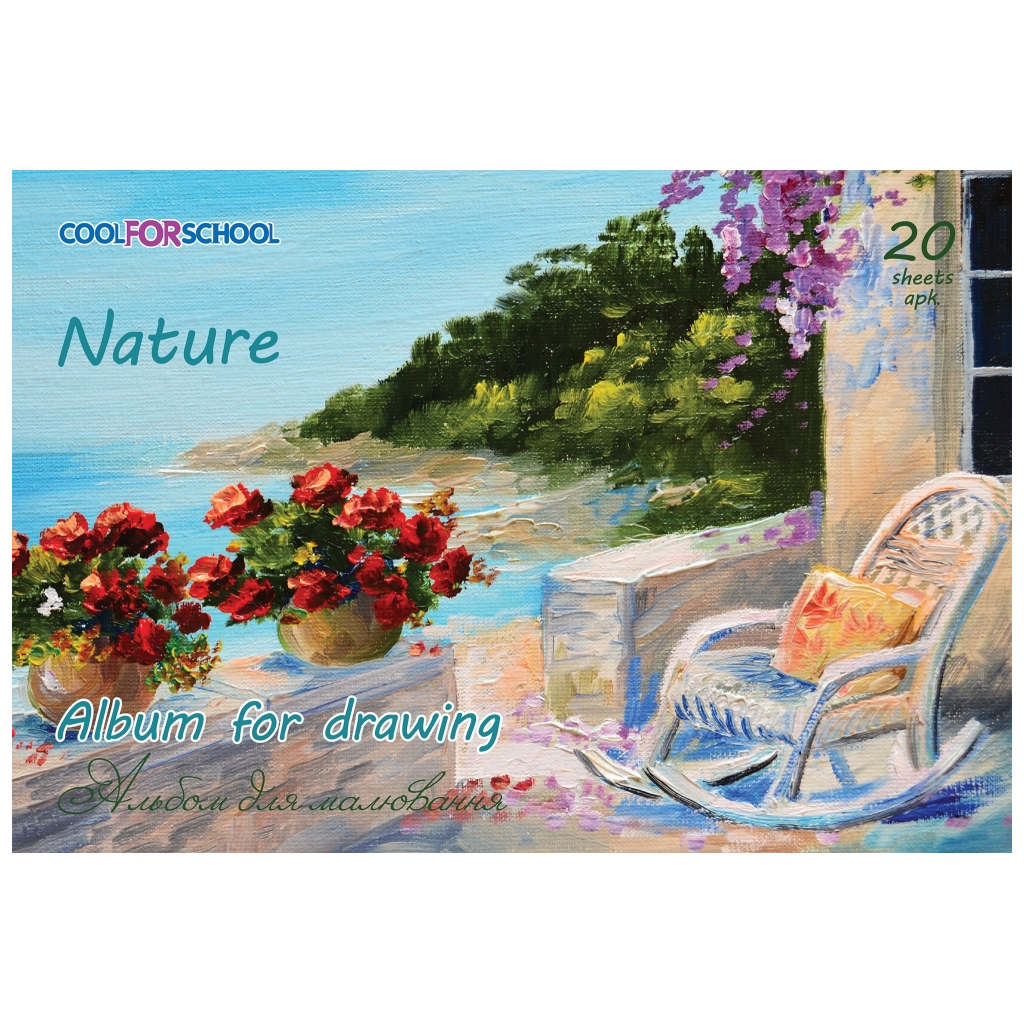 Альбом для малювання Cool For School на скобі Seasons, 20 аркушів (CF60902-01) - зображення 1