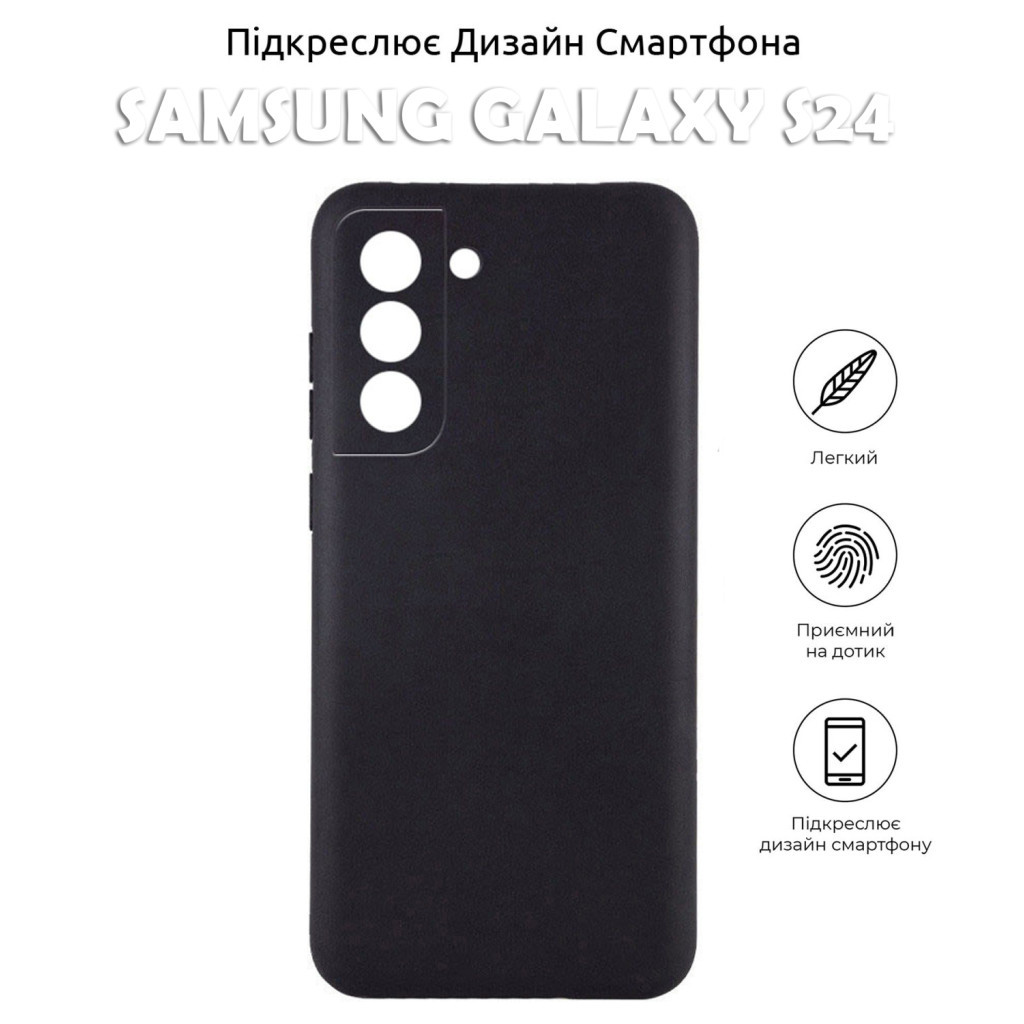 Чохол до мобільного телефона BeCover Samsung Galaxy S24 Black (710464) - зображення 5
