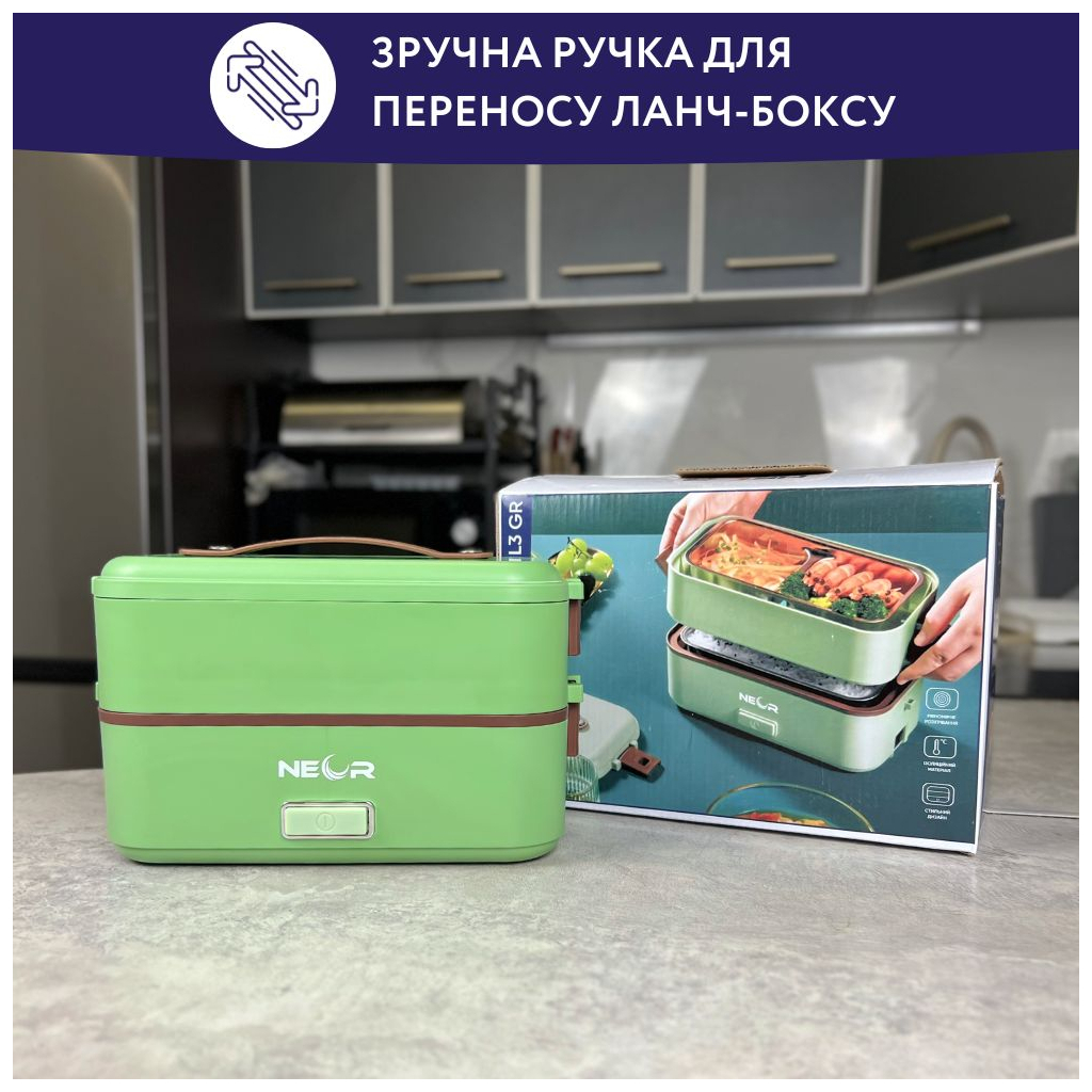 Ланч-бокс Neor для підігріву та приготування їжі 1 л (1L3 GR) - зображення 6