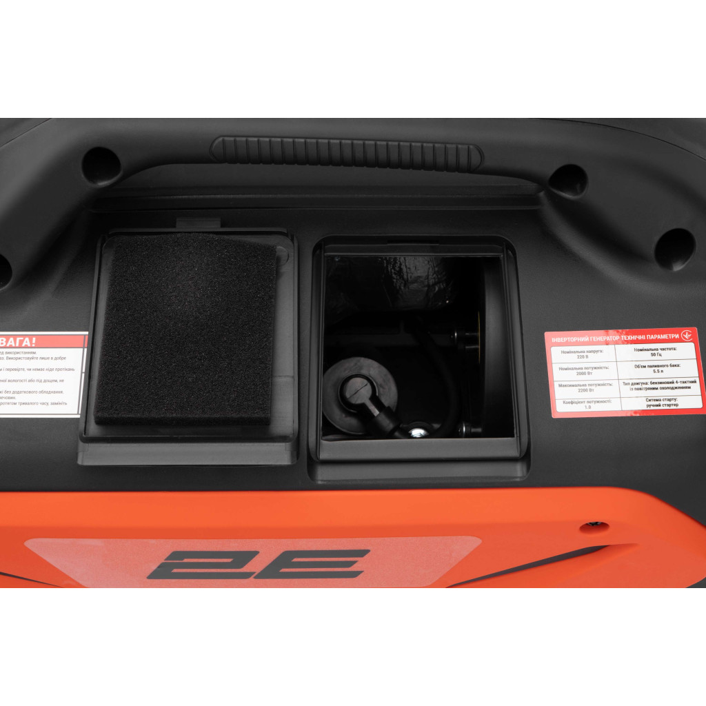 Генератор 2E інверторний 2.2kW (2E-BS2500I) - зображення 10