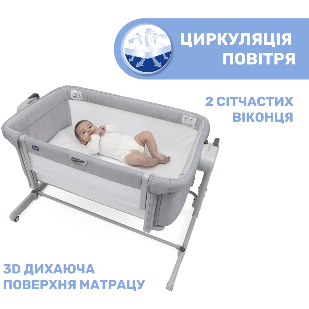 Ліжечко Chicco Next2Me Magic Evo light gray (87041.72) - зображення 5