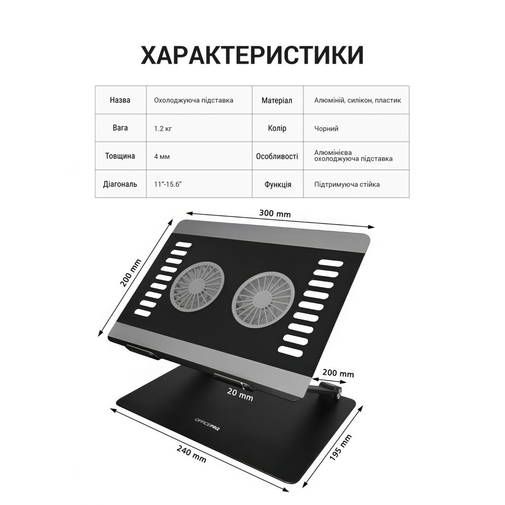 Підставка до ноутбука OfficePro LS122B - зображення 5