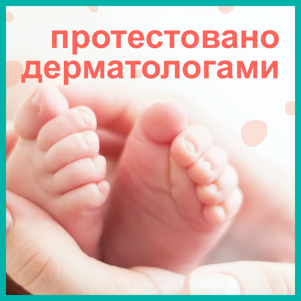 Дитячі вологі серветки Pampers Kids Hygiene On-the-go 15х40 шт (8006540222140) - зображення 10