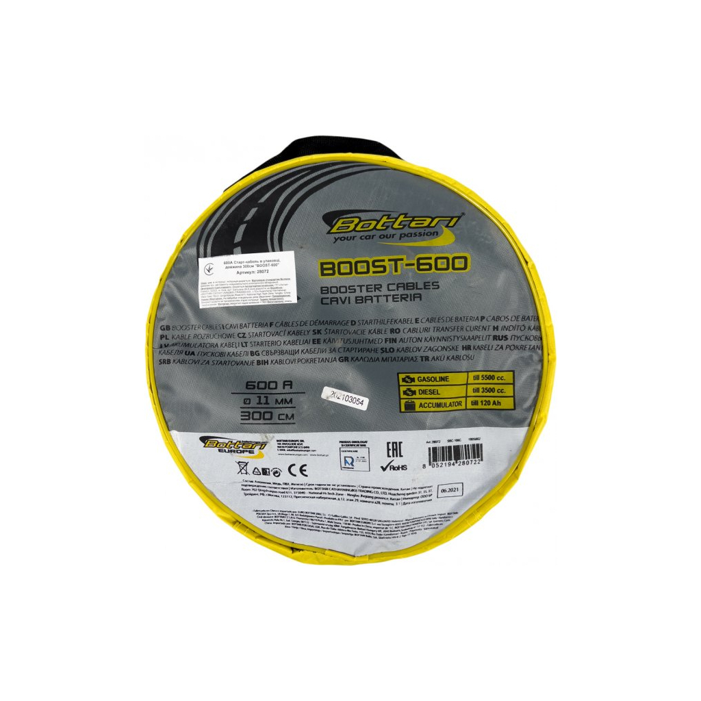 Дроти для запуску для автомобіля Bottari 600A 3м "BOOST-600" (28072-IS) - зображення 6