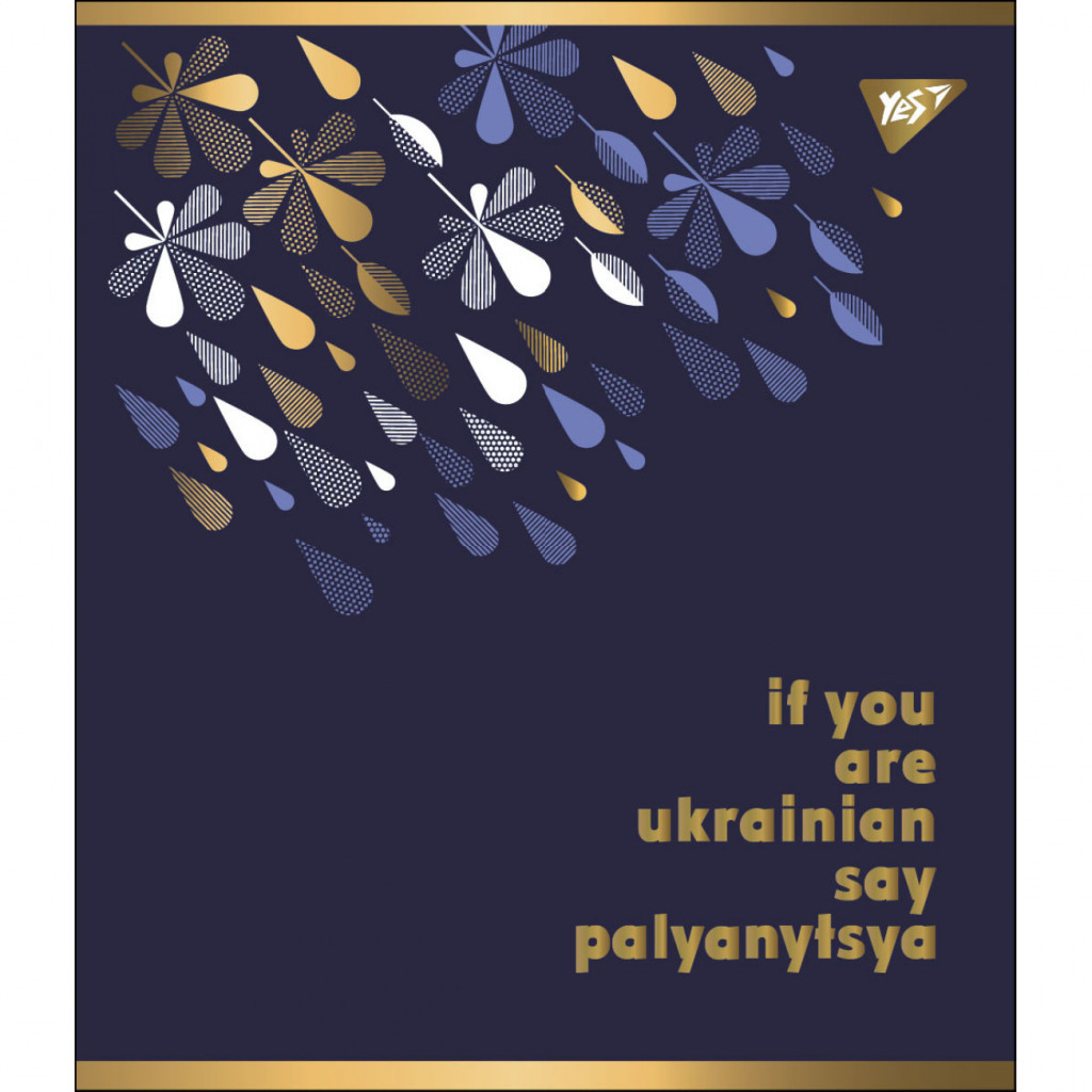 Зошит Yes А5 Palyanytsya 96 аркушів лінія (766912) - зображення 2