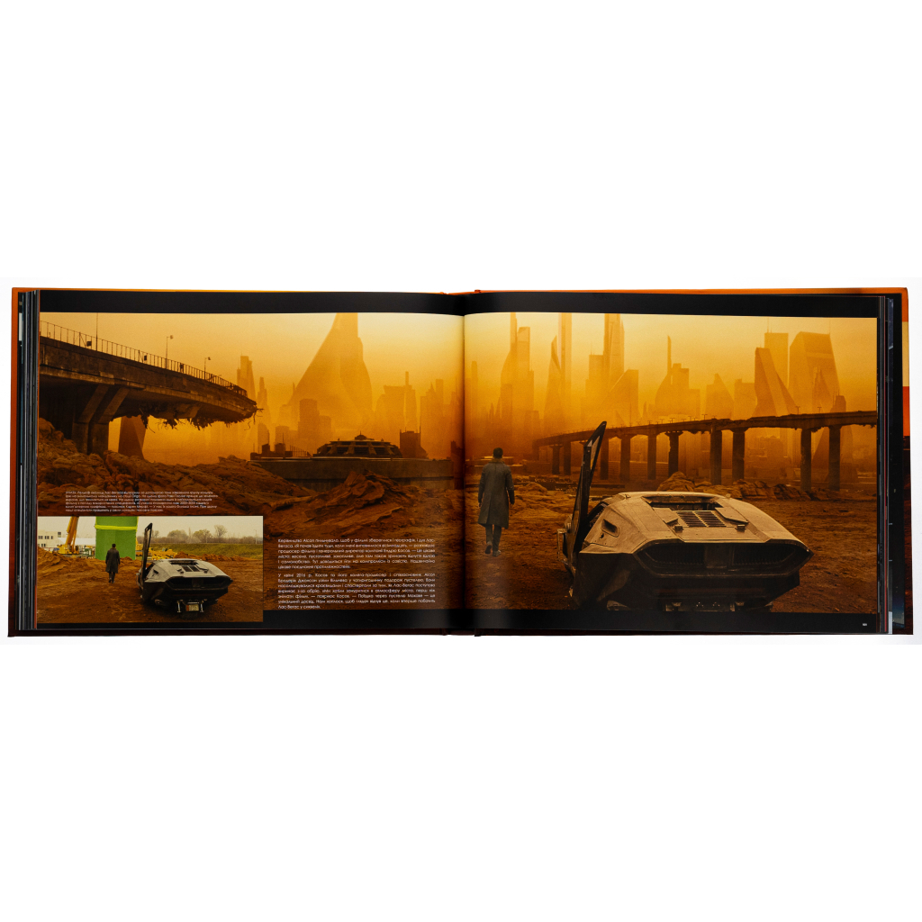 Книга Мистецтво й душа Того, хто біжить по лезу 2049 - Таня Лапойнт BookChef (9786175482735) - зображення 7