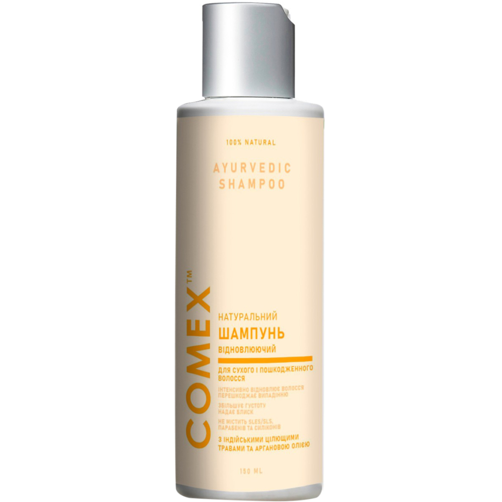 Шампунь Comex натуральний для сухого й пошкодженого волосся 150 мл (4820230950489) - зображення 1