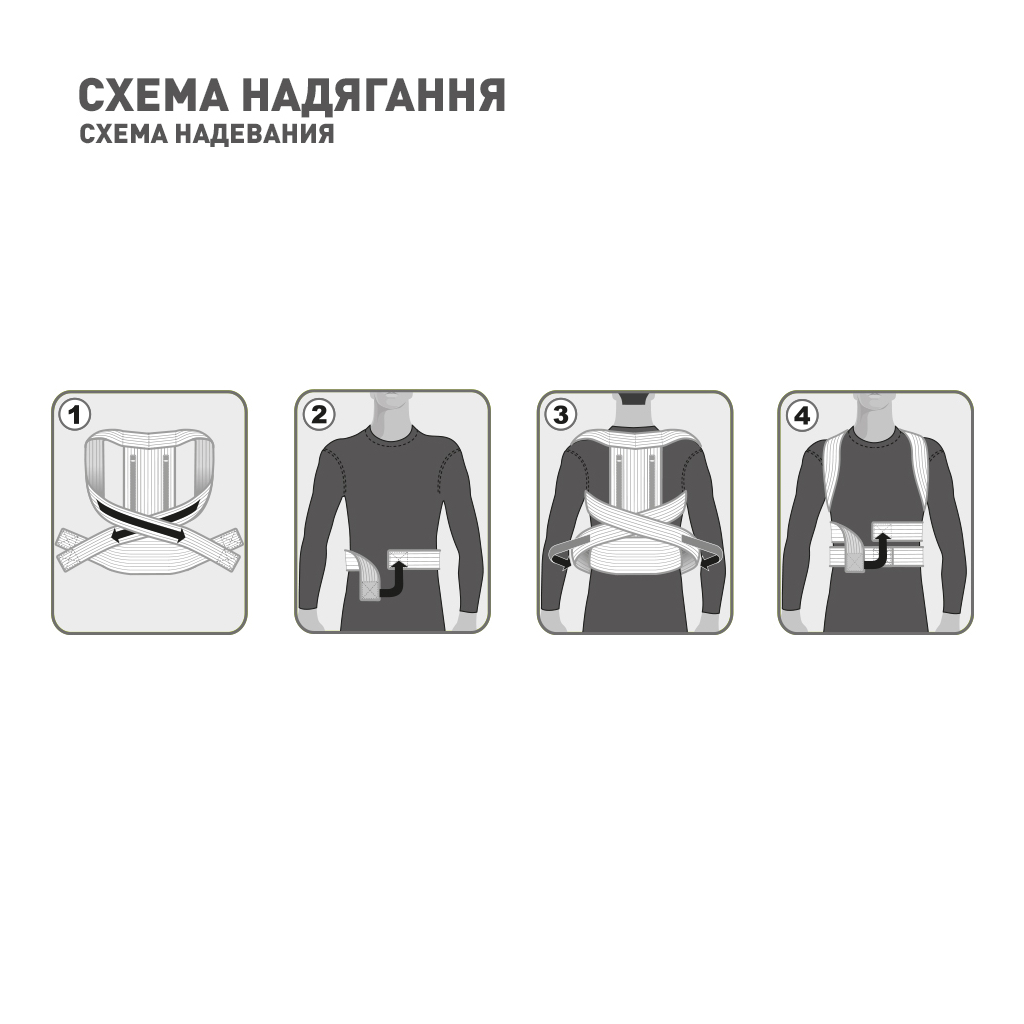 Корсет MedTextile Коректор постави еластичний з ребрами жорсткості, роз (4820137293214) - изображение 5