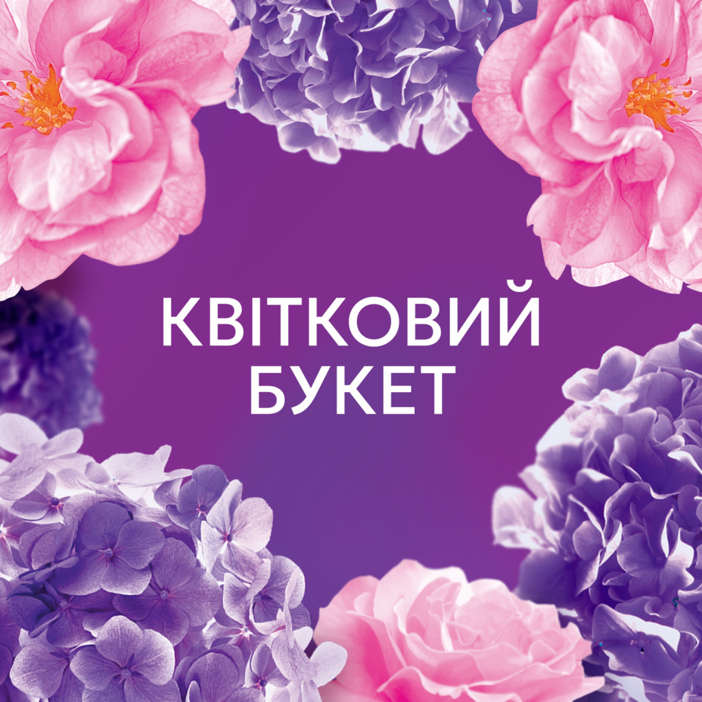 Кондиціонер для білизни Lenor Квітковий букет 1.239 л (8700216726900) - зображення 5