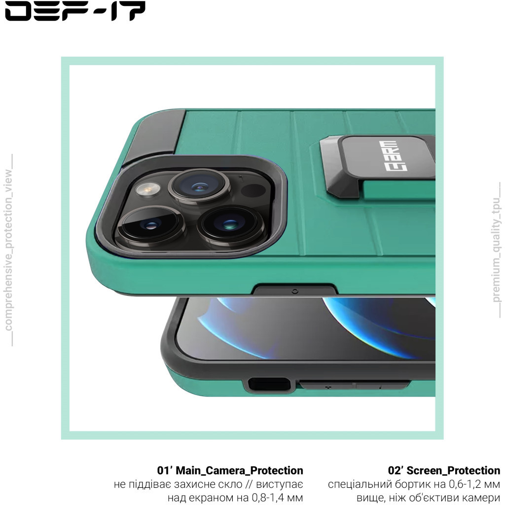 Чохол до мобільного телефона Armorstandart DEF17 case Apple iPhone 12/12 Pro Military Green (ARM61335) - зображення 4