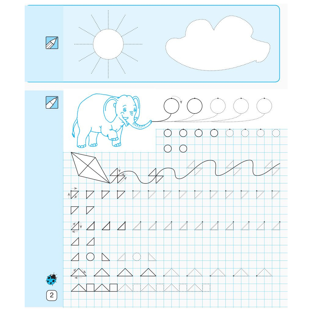 Прописи НУШ Математичні. 1 клас - Л.С. Сухарева Ранок (9786170927125) - изображение 8