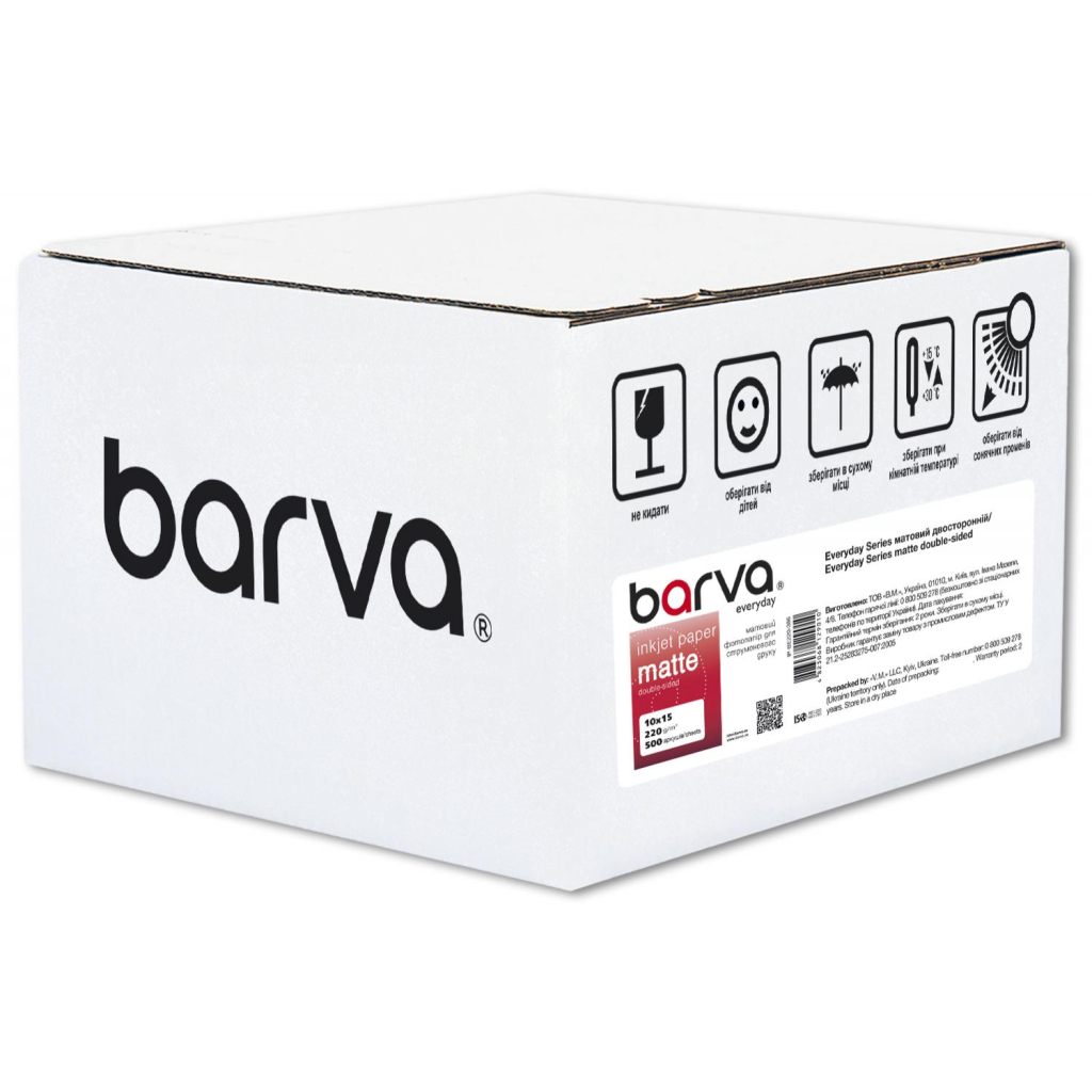 Фотопапір Barva 10x15, 220 g/m2, Everyday, Matte, double-sided, 500c (IP-BE220-386) - зображення 1