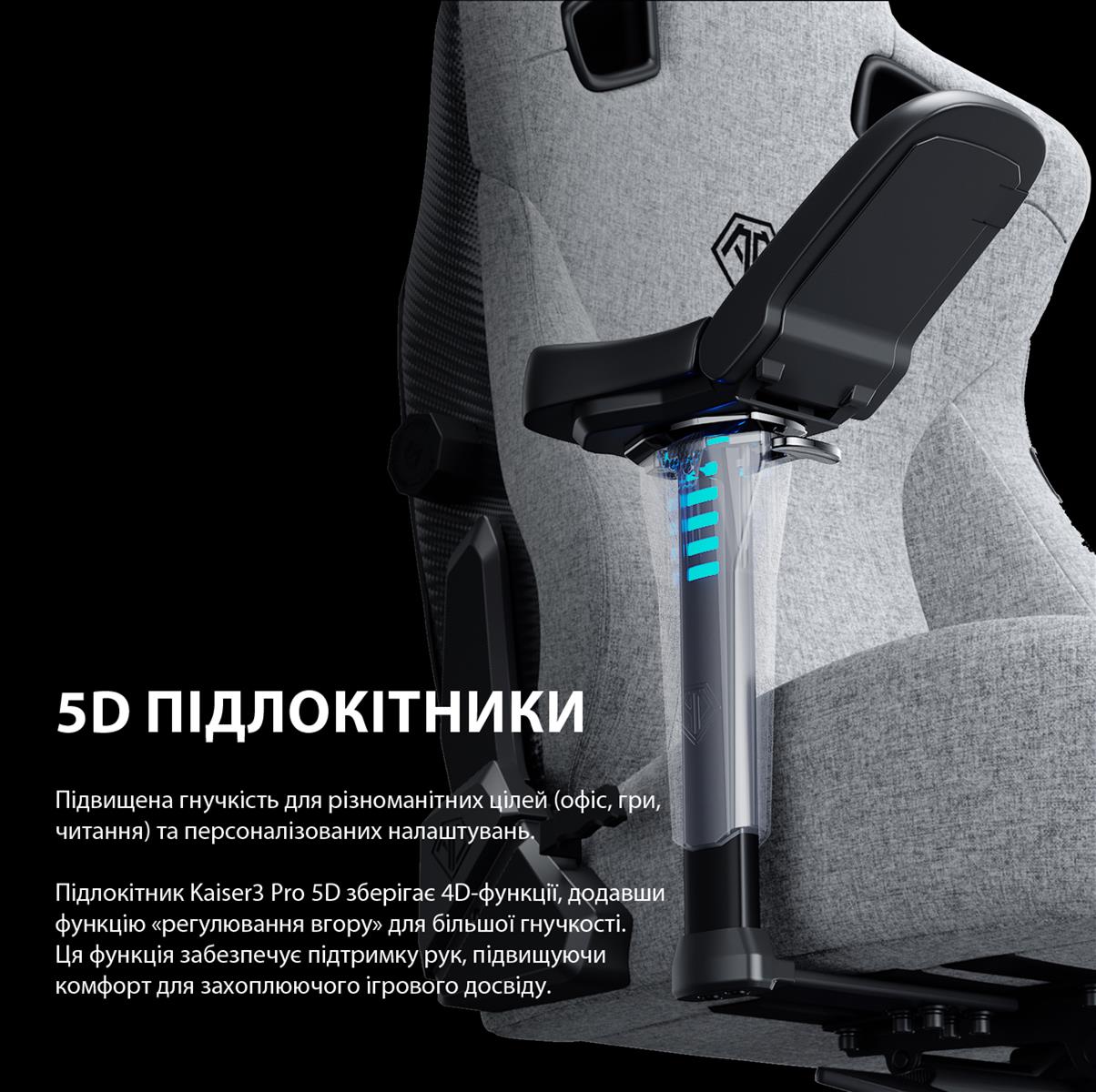 Крісло для геймерів Anda Seat Kaiser 3 Pro Size XL Fabric Black (AD12YDC-XL-01-B-CF-B02) - зображення 3