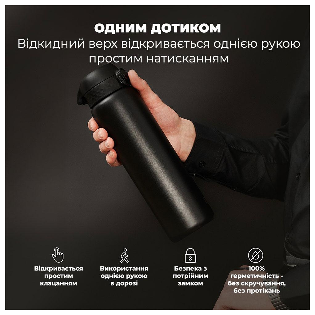 Пляшка для води ION8 OneTouch Vacuum Insulated 920 мл Black (I8TS1000BLK) - зображення 2