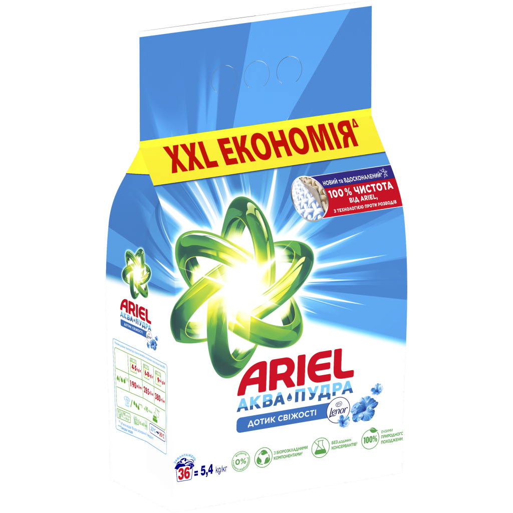 Пральний порошок Ariel Аква-Пудра Touch of Lenor 5.4 кг (8006540536988) - изображение 2