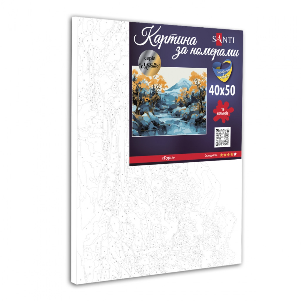 Картина по номерам Santi Гори з металізованими фарбами 40*50 см (954752) - зображення 2