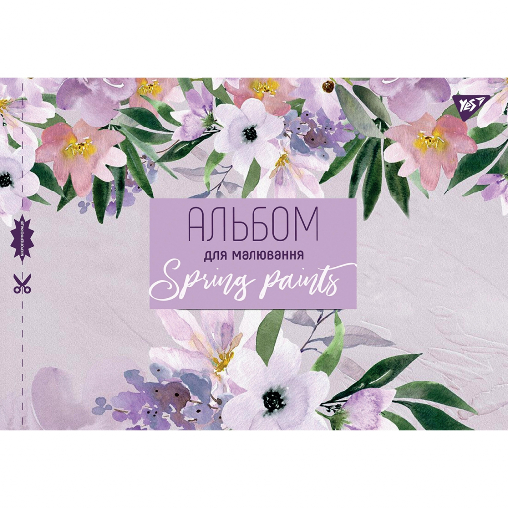 Альбом для малювання Yes А4 скоба з перфорацією, 28 аркушів (130472) - зображення 2