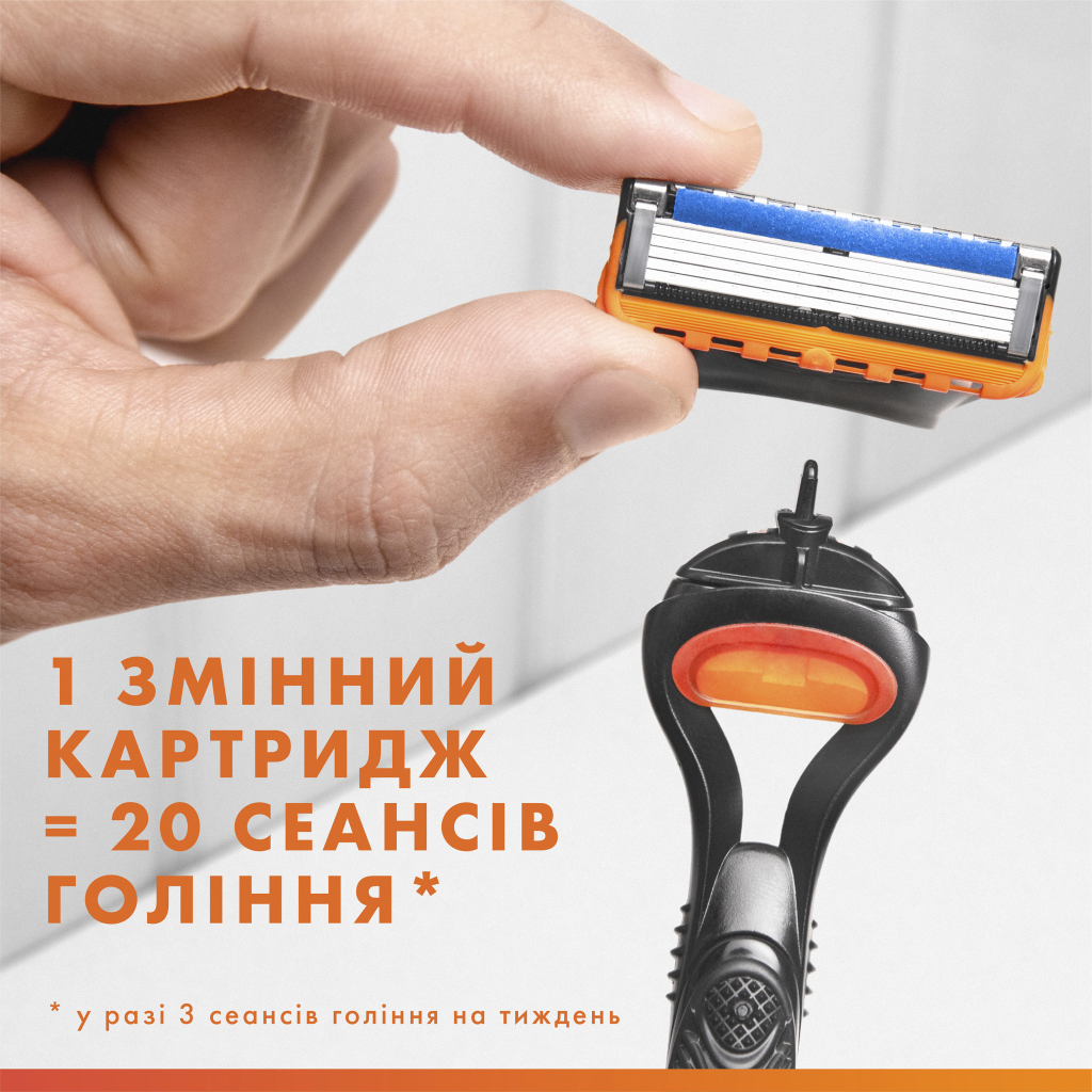 Набір косметики Gillette Станок Fusion5 з 1 змінним картриджем + Гель для гоління Fusion для чутливої шкіри 200 мл (8006530032605) - зображення 7