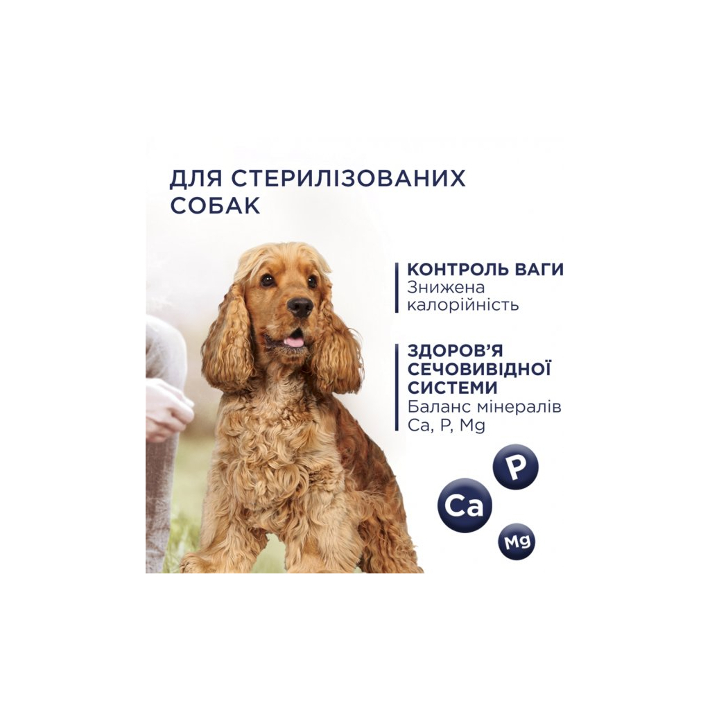 Сухий корм для собак Club 4 Paws Преміум. Контроль ваги з індичкою для середніх та великих порід 5 кг (4820215367868) - зображення 2