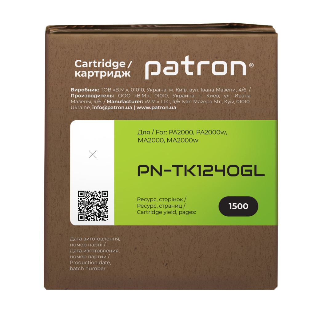 Тонер-картридж Patron Kyocera Mita TK-1240 Green Label (PN-TK1240GL) - зображення 5