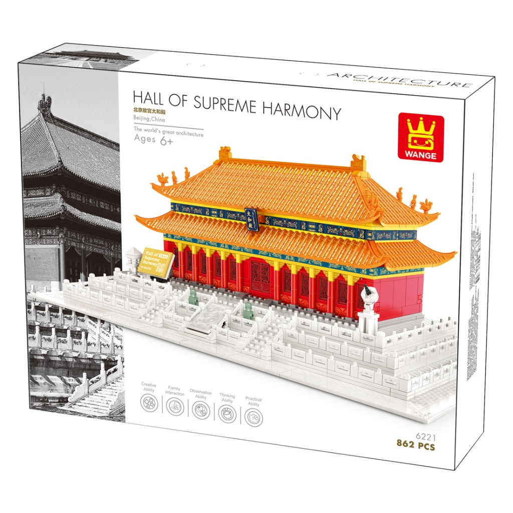 Конструктор Wange Заборонене місто, Пекін, Китай (WNG-6221) - зображення 1