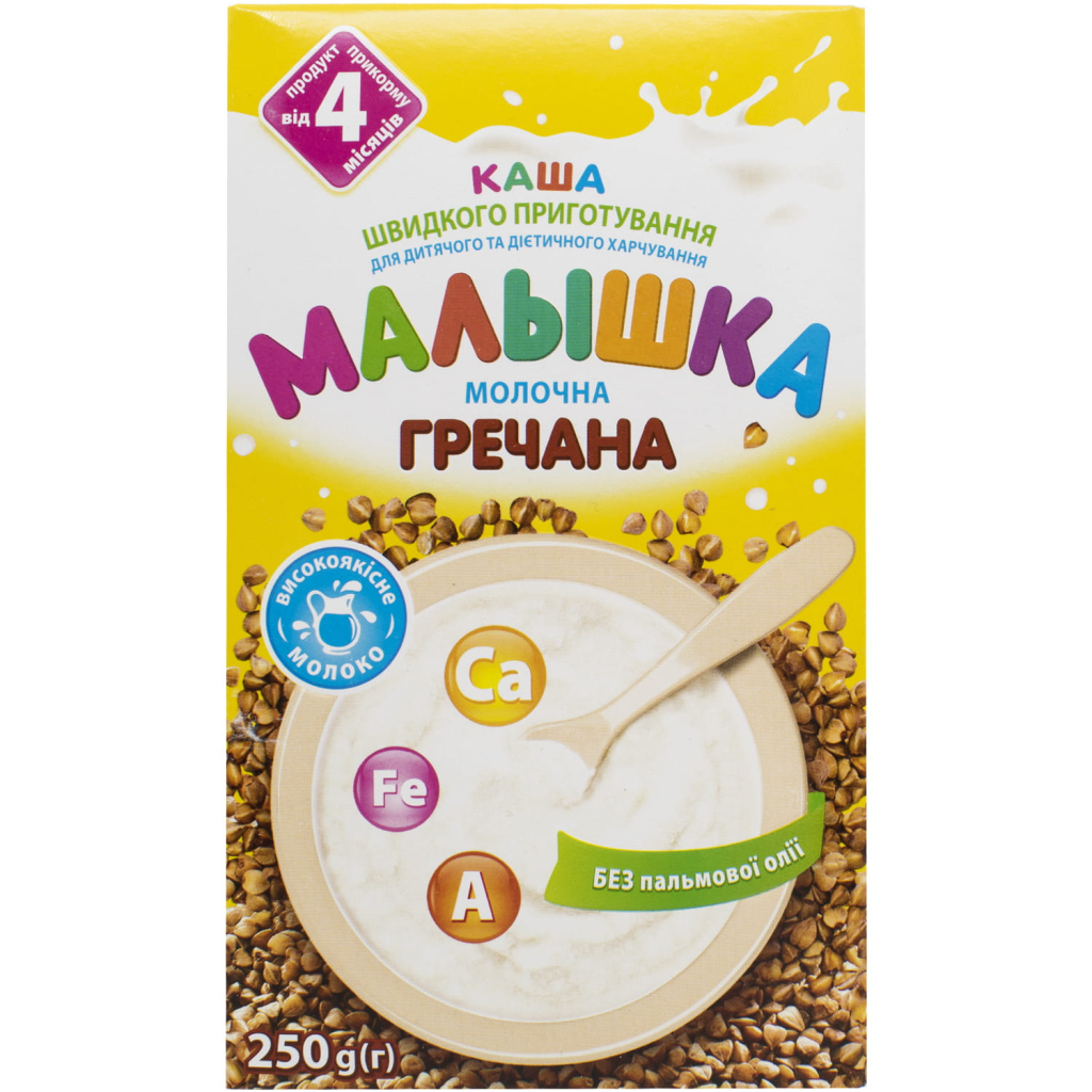 Дитяча каша Малишка Гречана молочна з 4 місяців 250 г (4820199500183) - зображення 1
