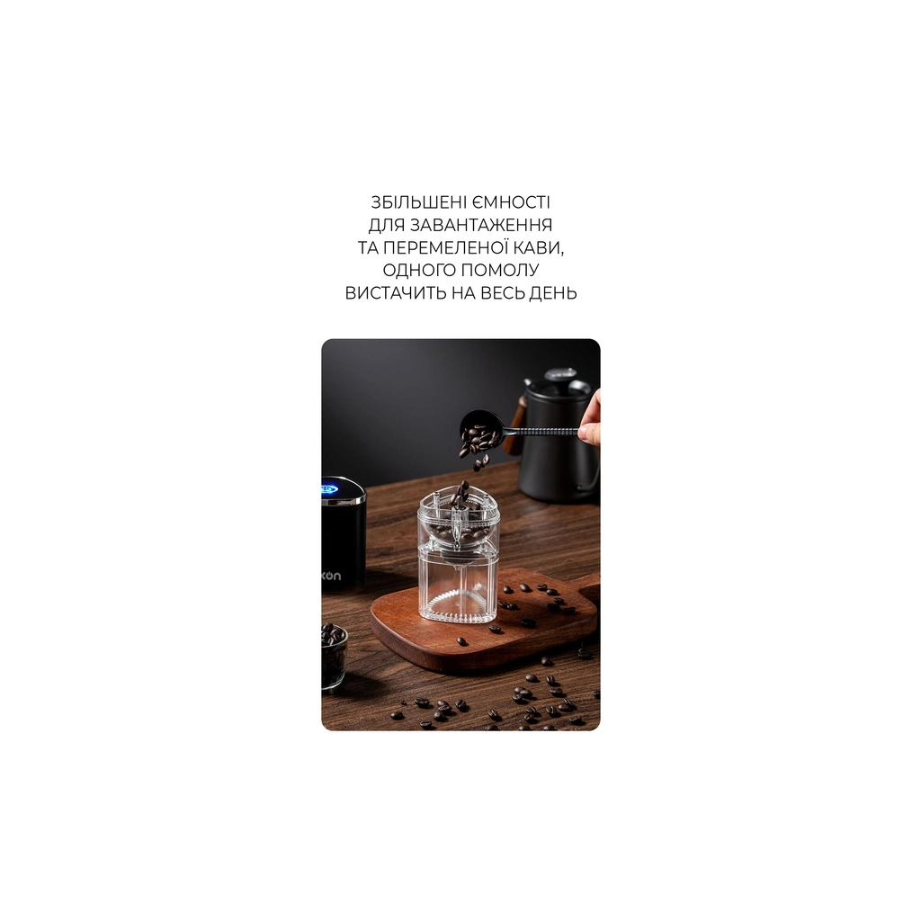 Кавомолка DYXON MEGAGRIND 155 Black (DXNKMMGGD155B) - изображение 10