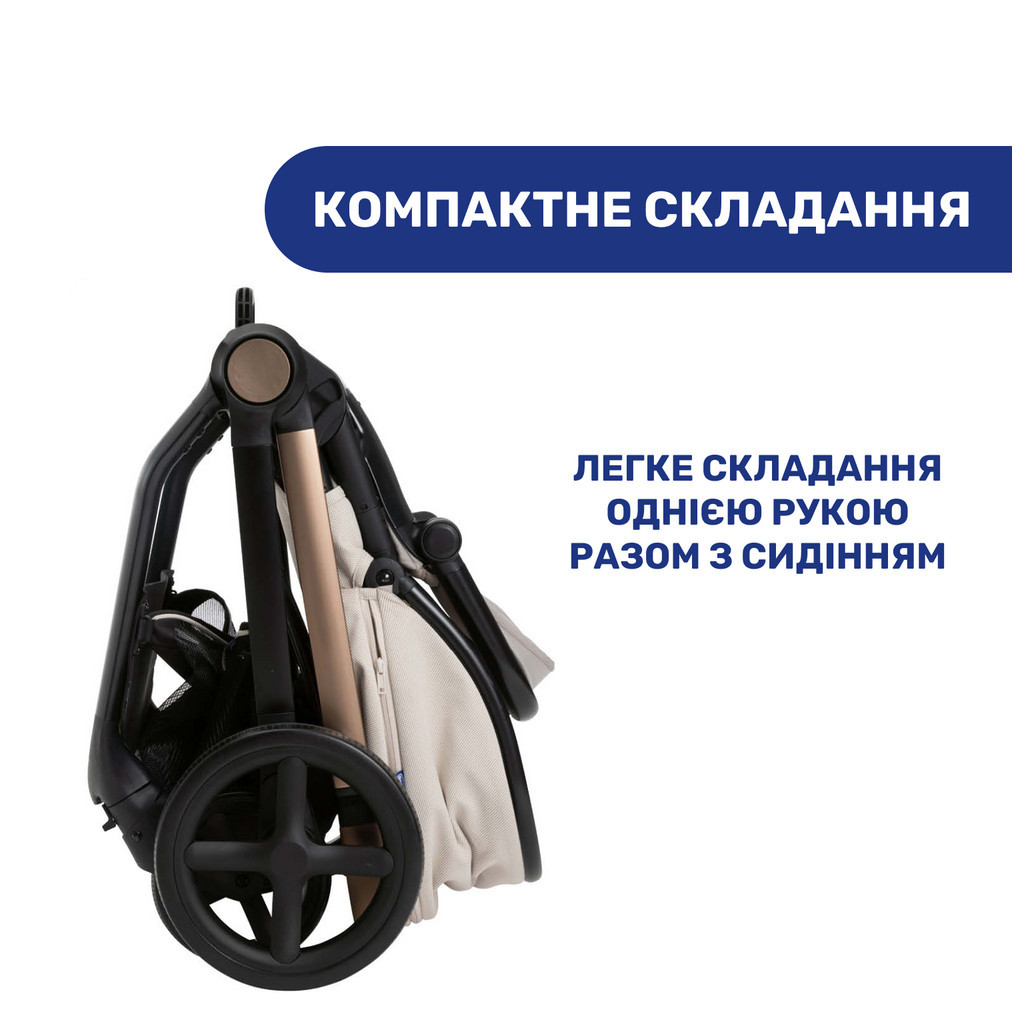 Коляска Chicco 2 в 1 Mysa Бежева (2900990849468) (87026.50.01) - зображення 12