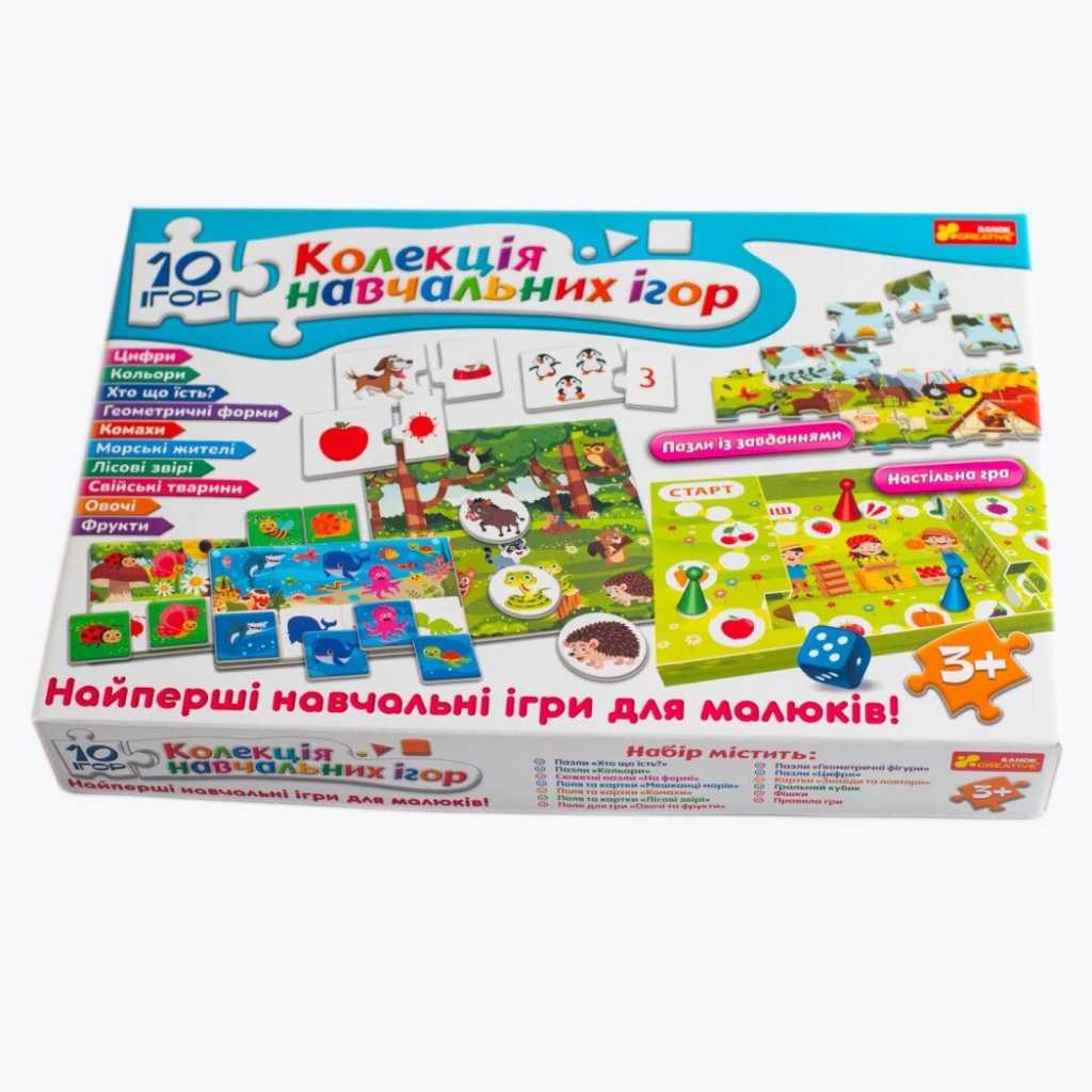 Настільна гра Ранок 10 ІГР. Колекція навчальних ігр (4823076278922) - зображення 5