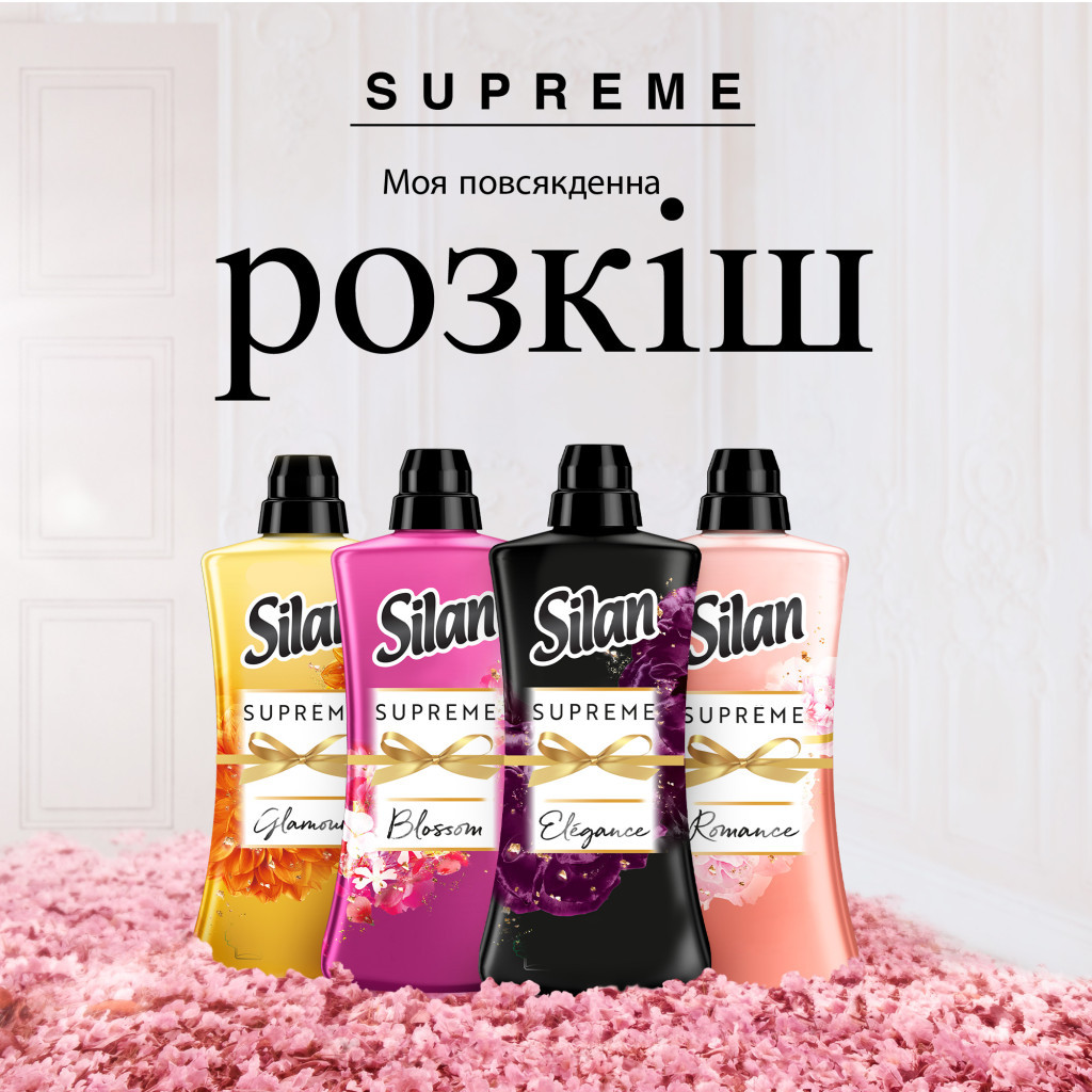 Кондиціонер для білизни Silan Supreme Elegance 1012 мл (9000101580471) - зображення 5