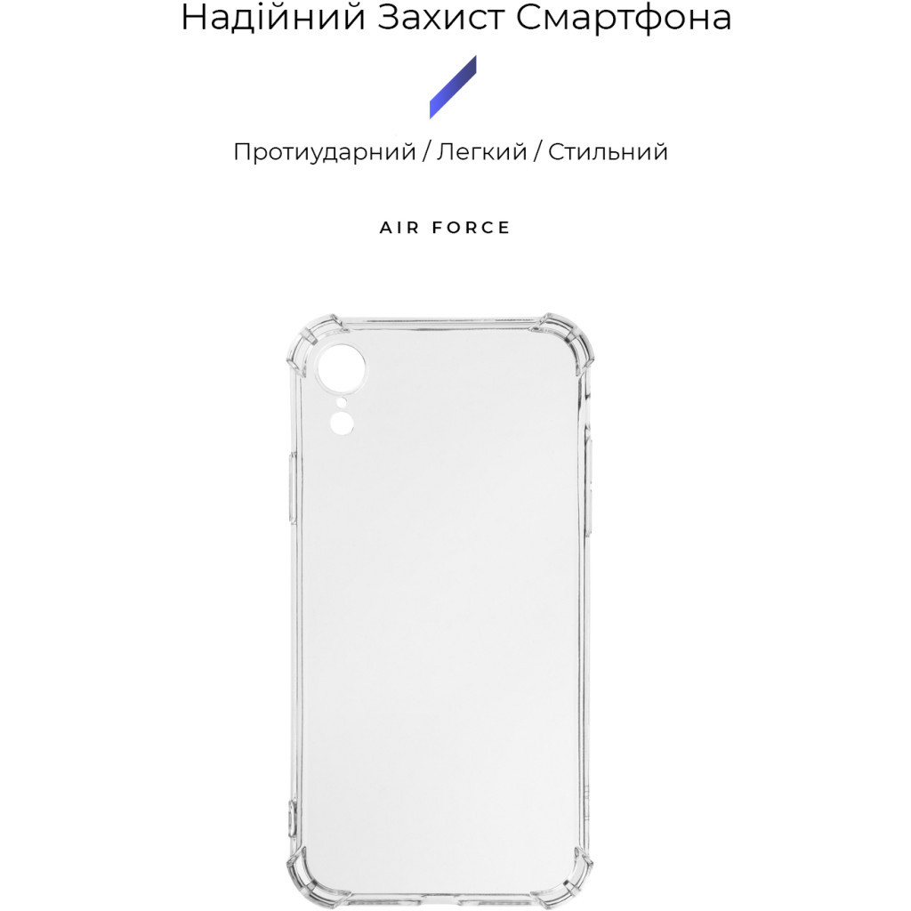Чохол до мобільного телефона Armorstandart Air Force Apple iPhone Xr Transparent (ARM62370) - зображення 2