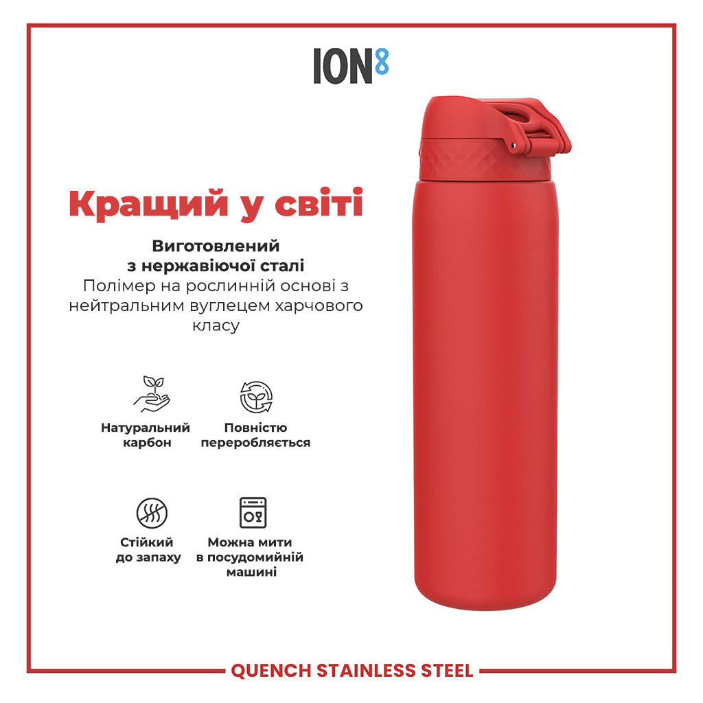 Пляшка для води ION8 OneTouch Stainless Steel 1200 мл Red (I8SS1000RED) - зображення 6