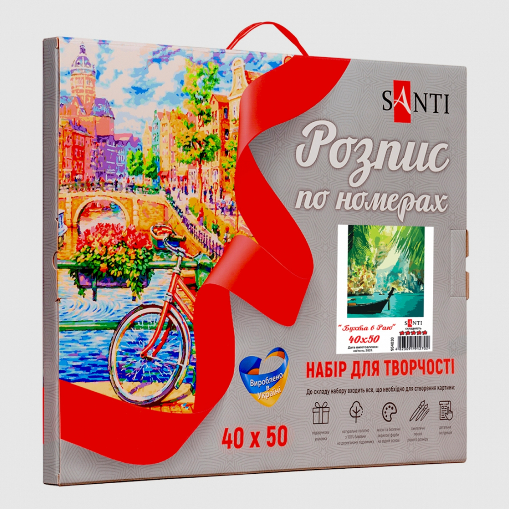 Картина по номерам Santi Бухта в Раю 40*50 см (954030) - зображення 3